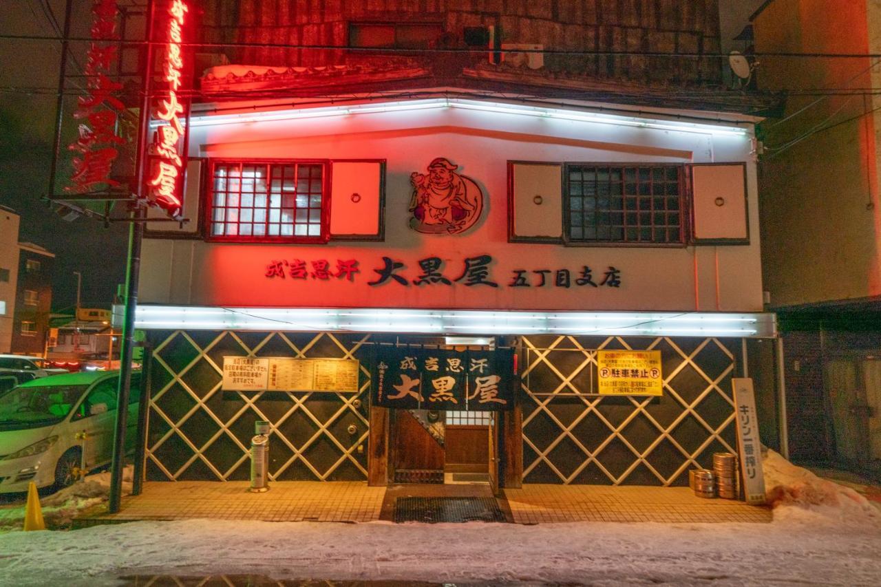 Hotel Liberte Asahikawa Eksteriør billede